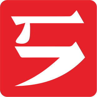 上首造字